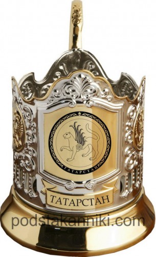 Подстаканник позолота герб Татарстан 