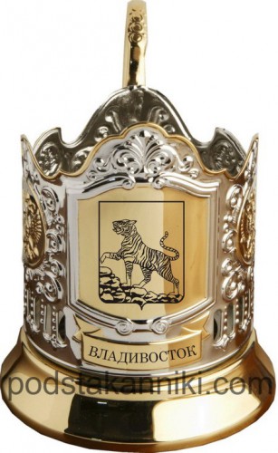 Подстаканник позолота Герб Владивостока (современный) 