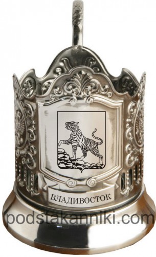 Подстаканник черненый Герб Владивостока (современный) 